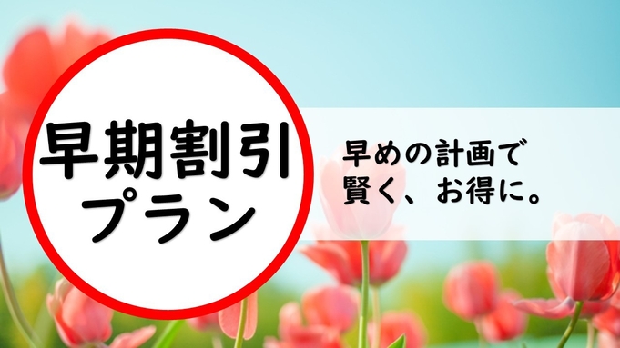 【早割14】お肉派の方はコチラ《ブランド牛但馬牛◇しゃぶしゃぶプラン》／夕食お部屋